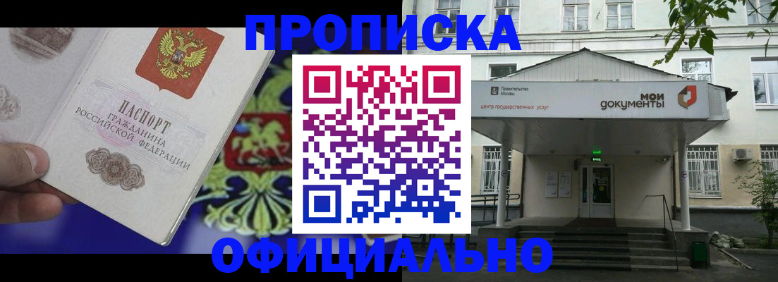 форма 3 в Соль-Илецке